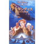  Atlantis /. трещина .. страна японский язык дубликат VHS