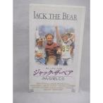  Jack * The * Bear ~ все love делать .~ VHS