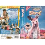 ジョーイ~小さな冒険者~日本語吹替版 VHS