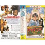 Let*s проверка in японский язык дубликат VHS