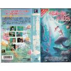  тайна. лес. .... японский язык дубликат VHS
