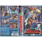  Hyakujuu Sentai Gaoranger VOL.2 VHS