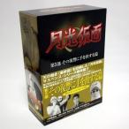  Gekko Kamen no. 5 часть эта ... рука . выставлять ..DVD