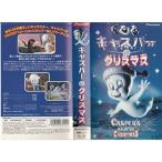  Casper. Рождество японский язык дубликат VHS