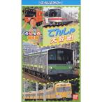 �Τ���õ���� �Ǥ󤷤��繥�� VHS