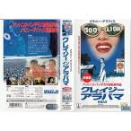 ���쥤���������󡦥���Х����ܸ������ VHS