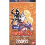 ウルトラマンティガ THE FINAL ODYSSEY劇場版?ばっちしVシリーズ VHS