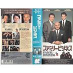  Family бизнес ( субтитры super версия ) VHS