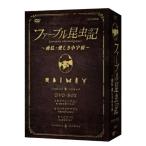  мех bru насекомое регистрация юг .* love .. маленький космос DVD-BOX3 листов комплект 