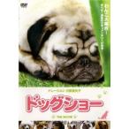 ドッグショー THE MOVIE レンタル落ち