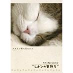 ���ե��ͤ�onDVD �쥪��ε�����