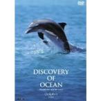 4 Discovery of Ocean прокат DVD