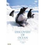 2 Discovery of Ocean DVD