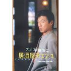 ��򲰥�������