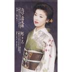 o.. пилигрим .