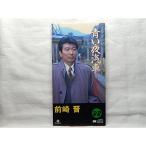  синий ночь . машина /... снег 