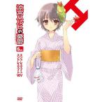 涼宮ハルヒの憂鬱 5.428571 (第4巻) 限定版 DVD