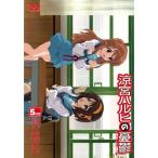 涼宮ハルヒの憂鬱5.142857 (第2巻) 通常版 DVD