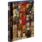 犬ヶ島 2枚組ブルーレイ&amp;DVD Blu-ray