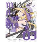 マギアレコード 魔法少女まどかマギカ外伝 3(完全生産限定版) DVD
