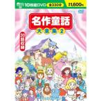 ̾��Ƹ�������� 2 DVD10���� BCP-013