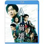 AI.. Blue-ray &amp;DVD set (2 sheets set ) Blu-ray