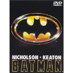 バットマン DVD