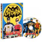バットマン DVD