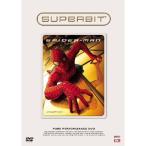 スパイダーマン (SUPERBIT) DVD