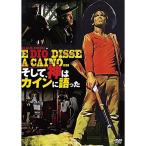  и, бог. kai n. язык ..DVD