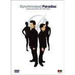 Synchronized Paradise ~Synchronized DNA LIVE TOUR 2005~ DVD
