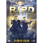 ゴースト・エージェント R.I.P.D. DVD