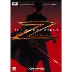 マスク・オブ・ゾロ DVD