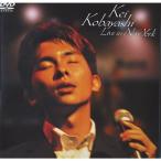 Kei Kobayashi Live in New York DVD
