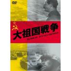  большой родина война DVD