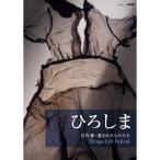 hi... камень внутри столица *. осуществлен было использовано ..Things Left Behind Blu-ray