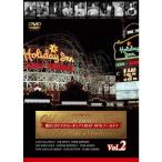  ностальгия. american * поп-музыка BEST HITS архив Vol.2 DVD