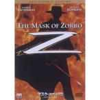 マスク・オブ・ゾロ CE DVD