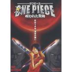  One-piece . трещина ...DVD