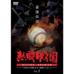.. Koshien сильнейший легенда Vol.1 ~[.... удар линия ] из [ сильнейший комбинированный ].~ DVD