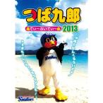 �Ĥж�Ϻ�Ǥ�~�֤��Ǥ�~2013 ~����Ǥʤ󤯤�ʤ�����6���ޤ�Х��ƥ����饤�����~ DVD