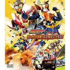 劇場版 仮面ライダー鎧武/ガイム サッカー大決戦 黄金の果実争奪杯 Blu-ray