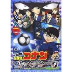  театр версия Detective Conan 11 человек глаз. ударник стандартный * выпуск DVD