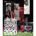  Hokkaido темно синий sado-re Sapporo season Revue 2020 Blu-ray
