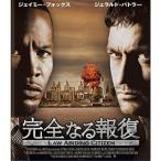  совершенно . воздаяние Blu-ray