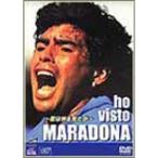 ho visto MARADONA~君は神を見たか~ DVD