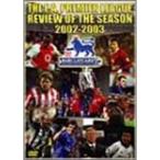 FA�ץ�ߥ����å� ���ե������DVD FA�ץ�ߥ����å� 2002-2003���������ӥ塼