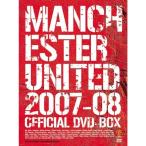 MANCHESTER UNITED 2007-08 OFFICIAL DVD BOX マンチェスター・ユナイテッド2007-08公式DVD