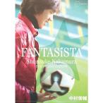 FANTASISTA Shunsuke Nakamura IN SCOTLAND GLASGOW DVD