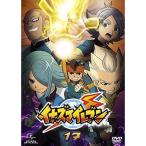 イナズマイレブン 17 DVD